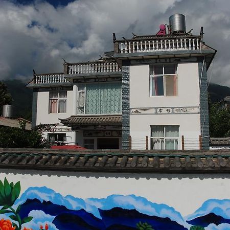 Bed and Breakfast Hidden Garden Dali Dali  Exterior foto